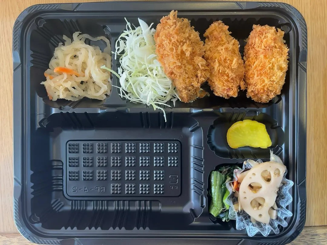 【本日の日替り弁当】