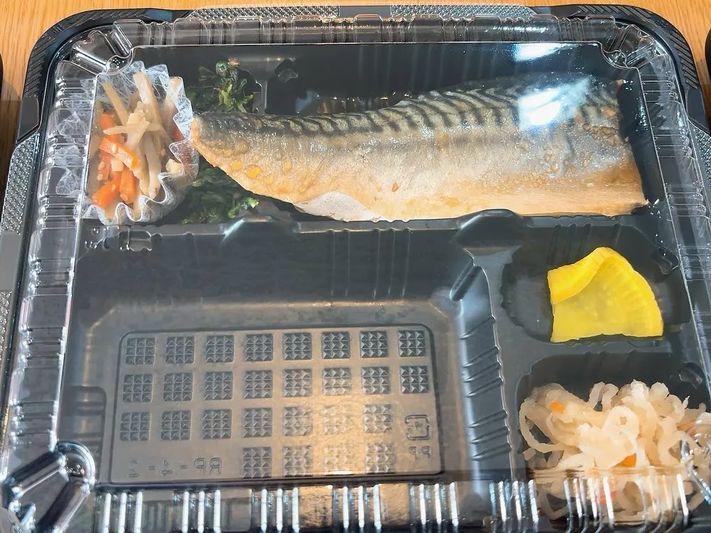 【本日の日替り弁当】