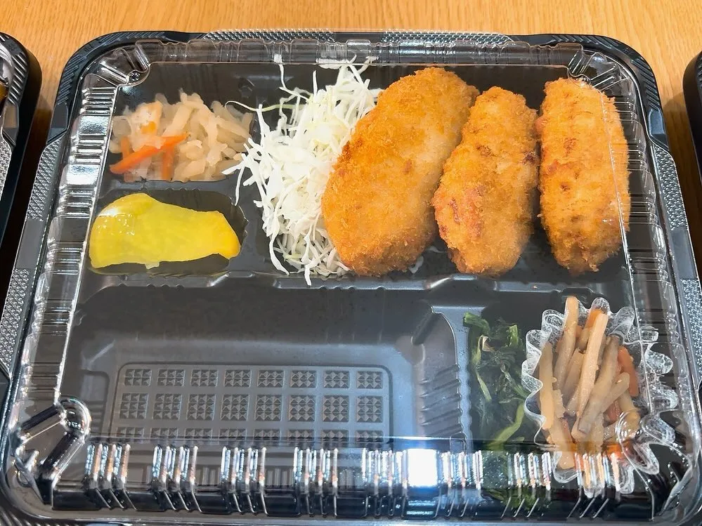 【本日の日替り弁当】