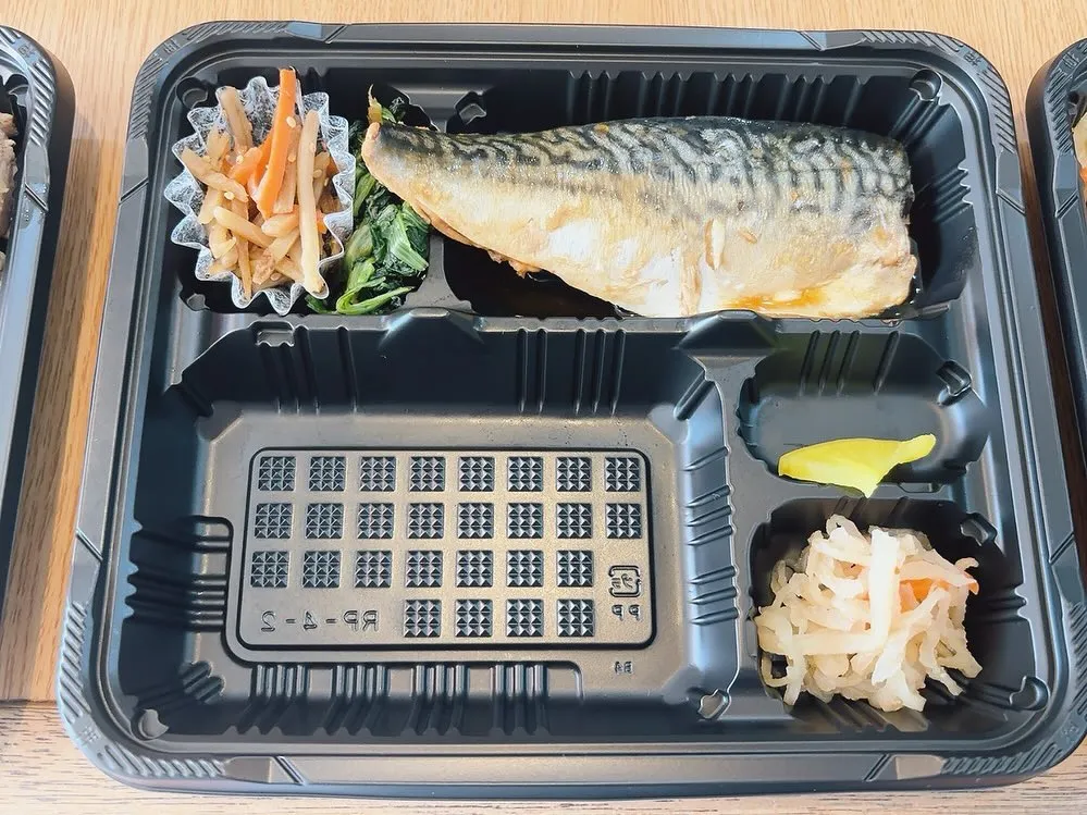 【本日の日替り弁当】