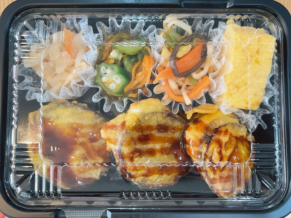 【本日の日替り弁当】