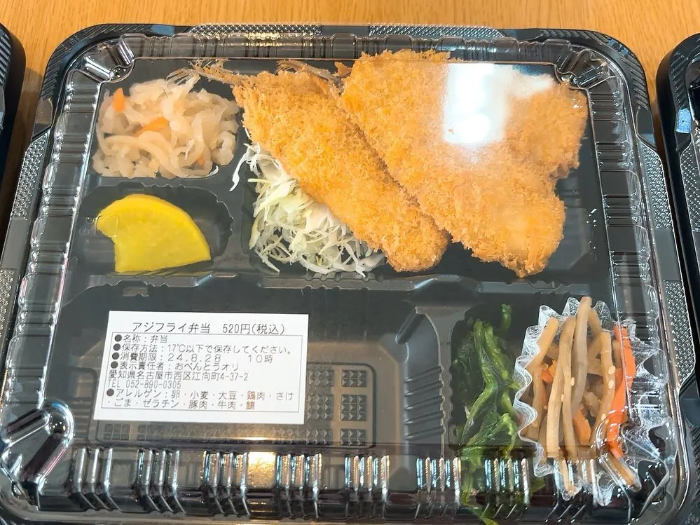 今日のお弁当ラインナップ