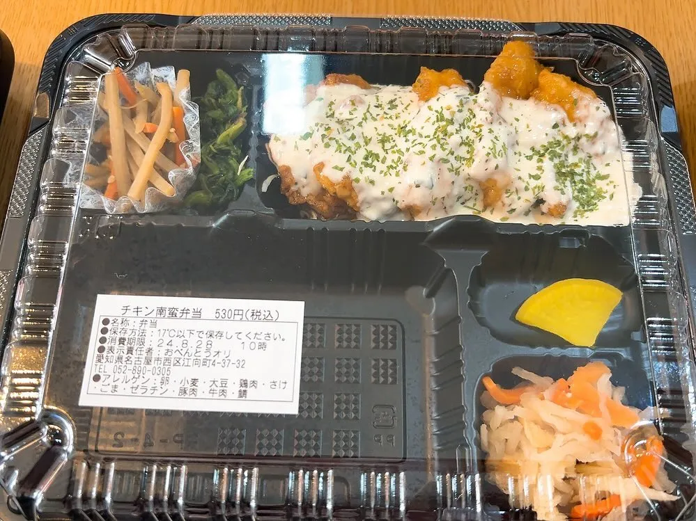 今日のお弁当ラインナップ