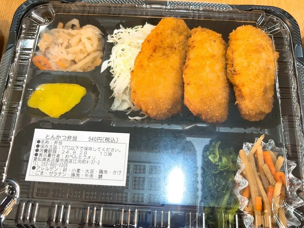 今日のお弁当ラインナップ