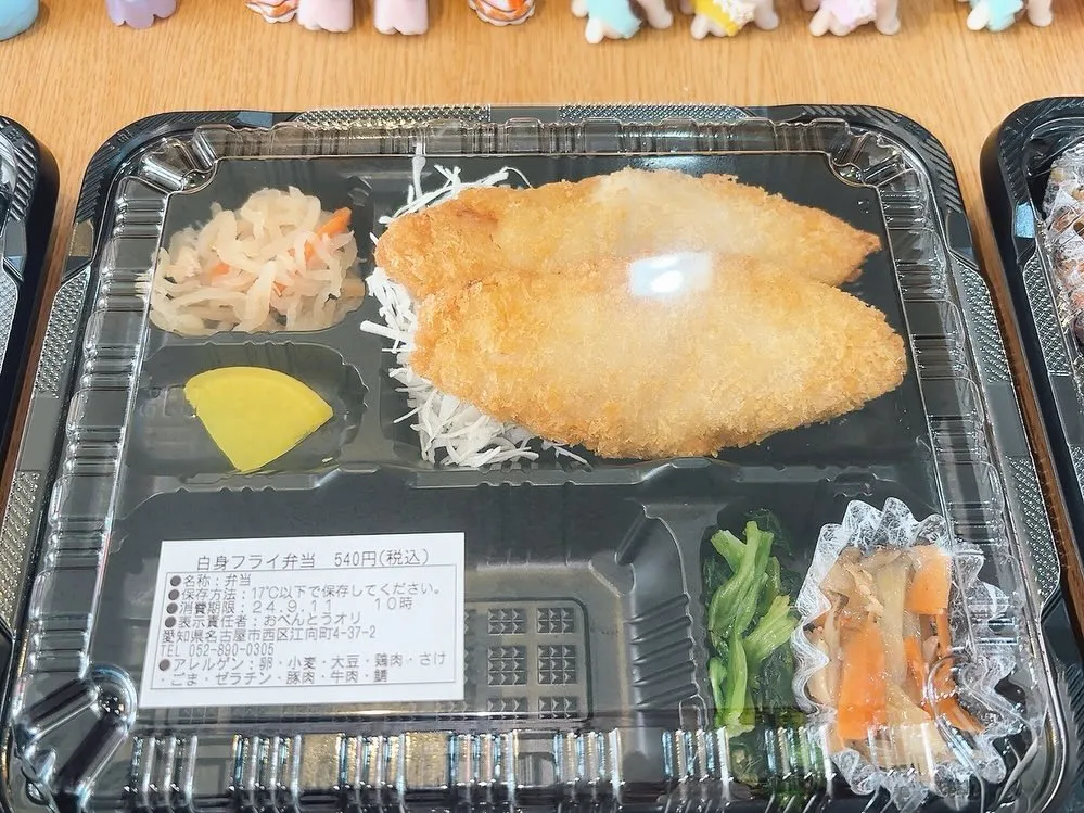 今日の日替り弁当とおすすめ