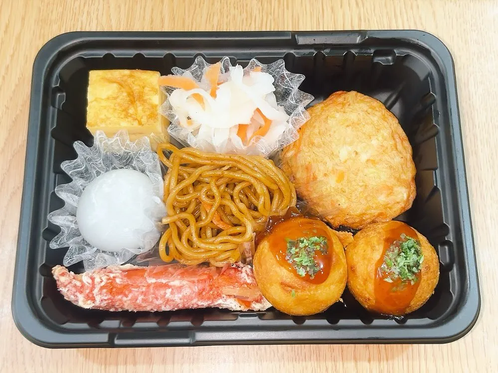 4/13 惣菜セッ20個ご注文ありがとうございました