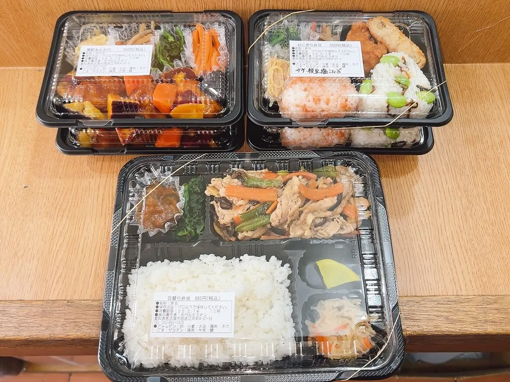 5/13ご注文ありがとうござます