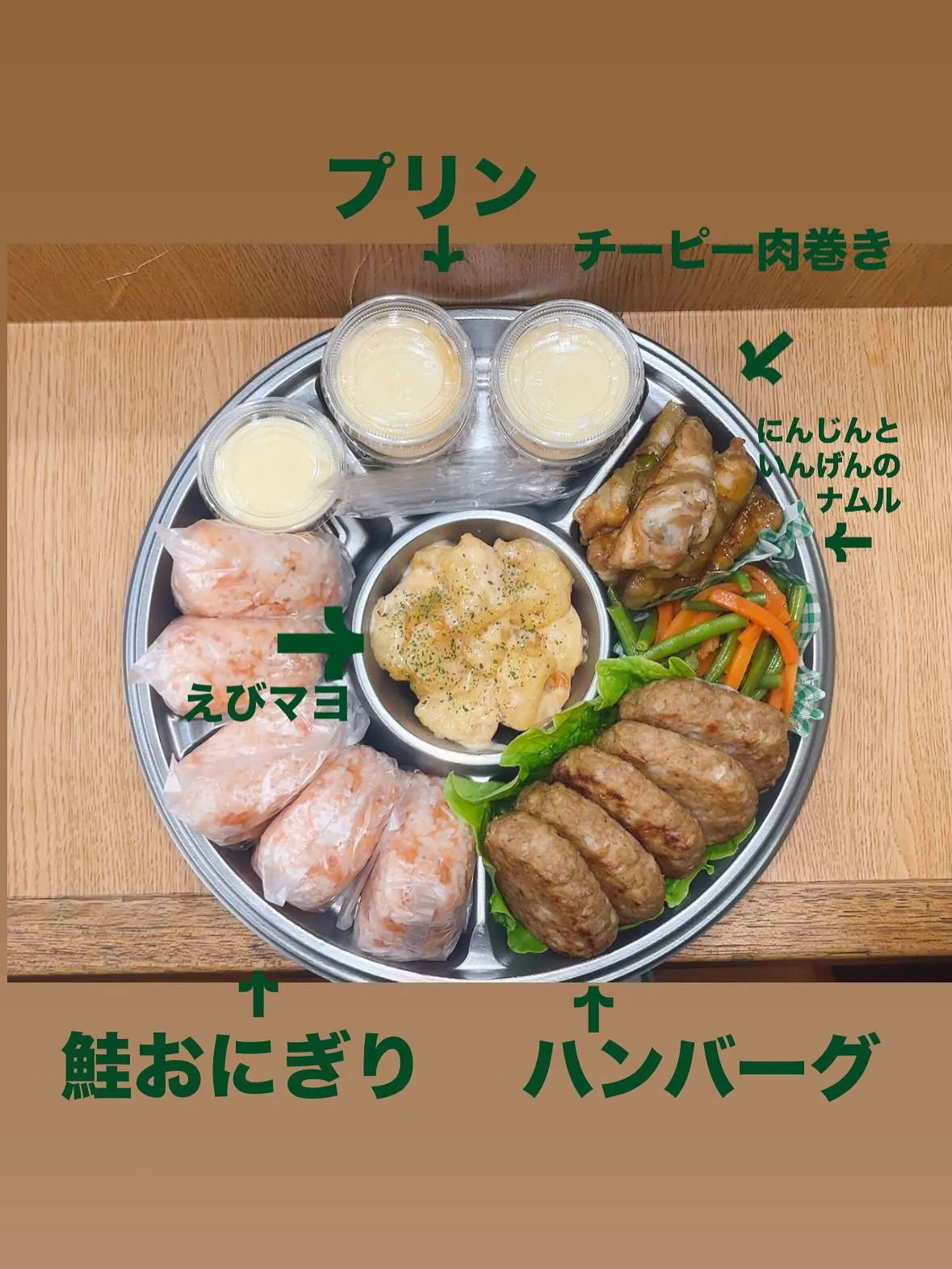 5/30オードブルのご注文ありがとうございました