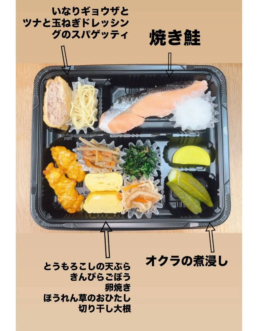 5/31お弁当3個ご注文ありがとうござます