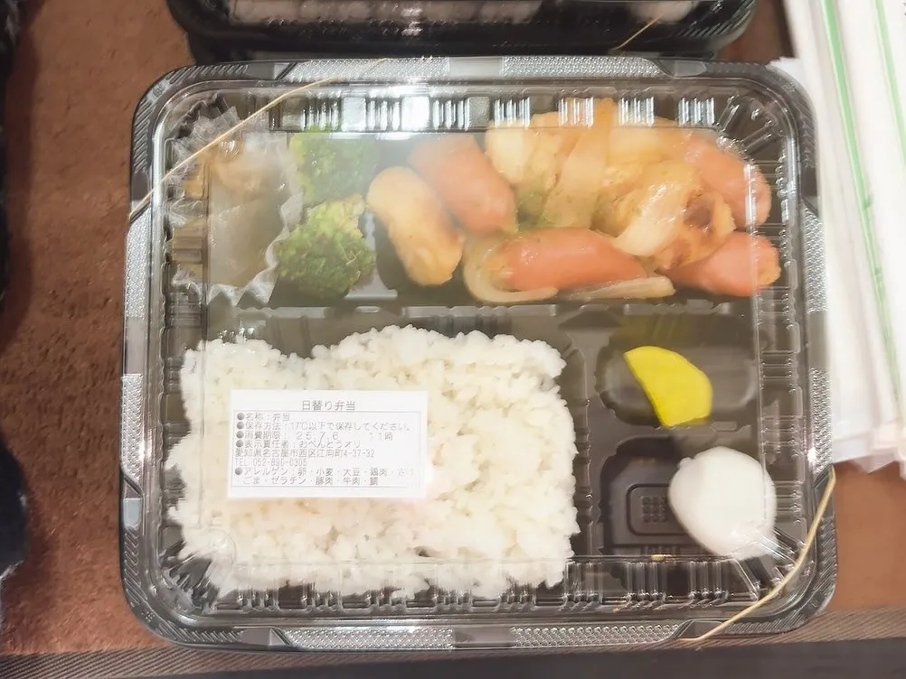 7/5ご注文ありがとうございます