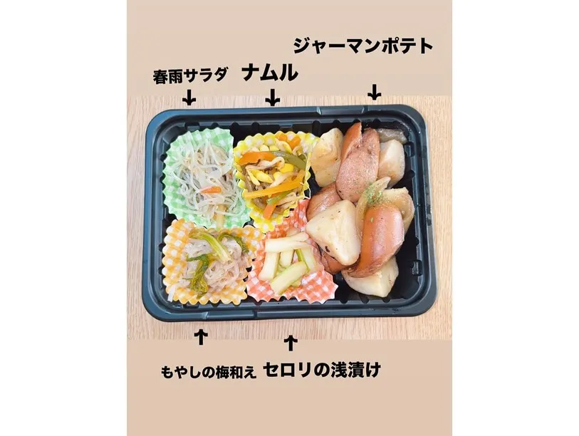 7/12お弁当13個ご注文ありがとうございました