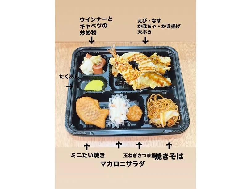 7/15お弁当17個ご注文ありがとうございました