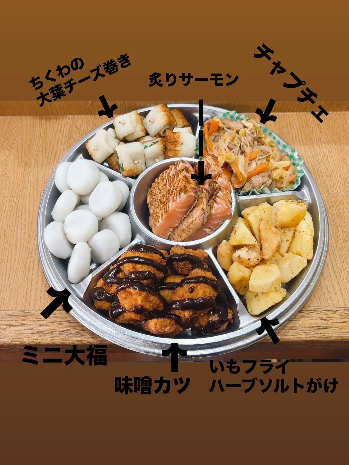 7/19オードブルのご注文ありがとうございました