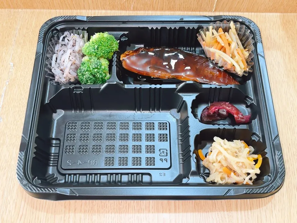9/4日替り弁当