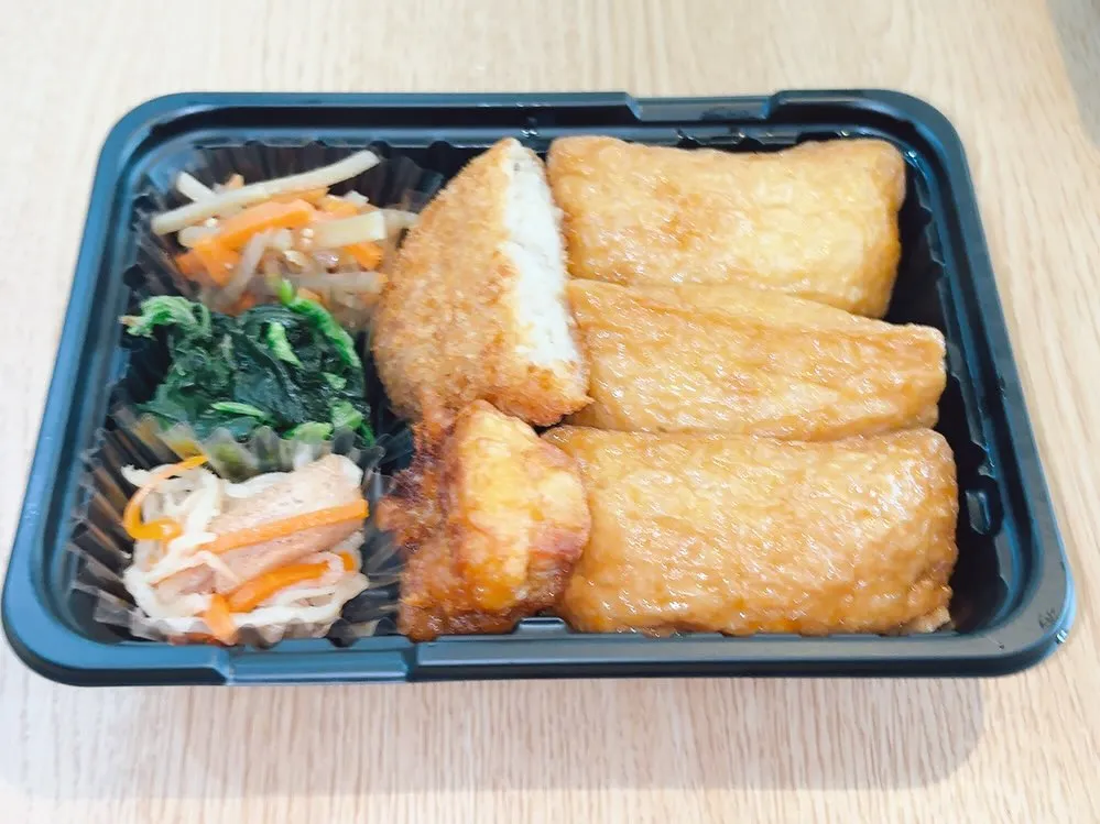9/5日替り弁当