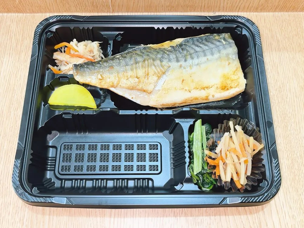 9/11日替り弁当