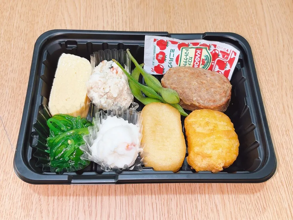 9/13ご注文ありがとうございました