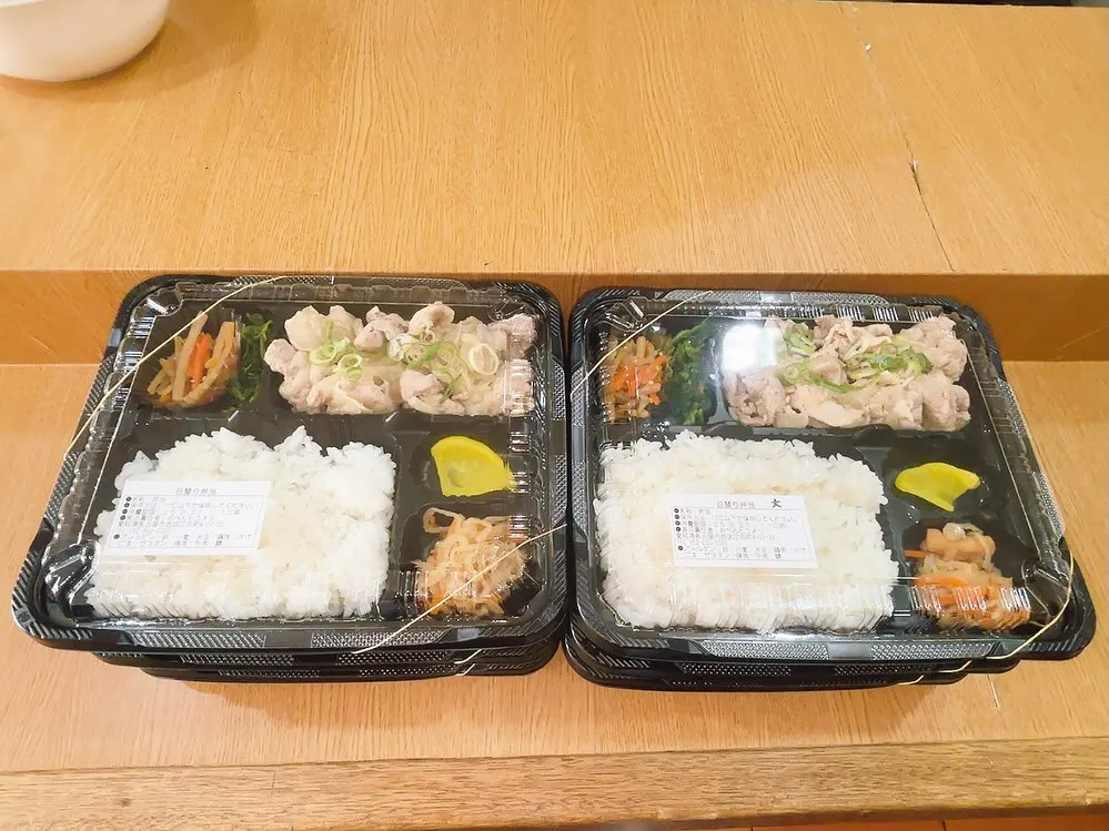 9/20ご注文ありがとうございました