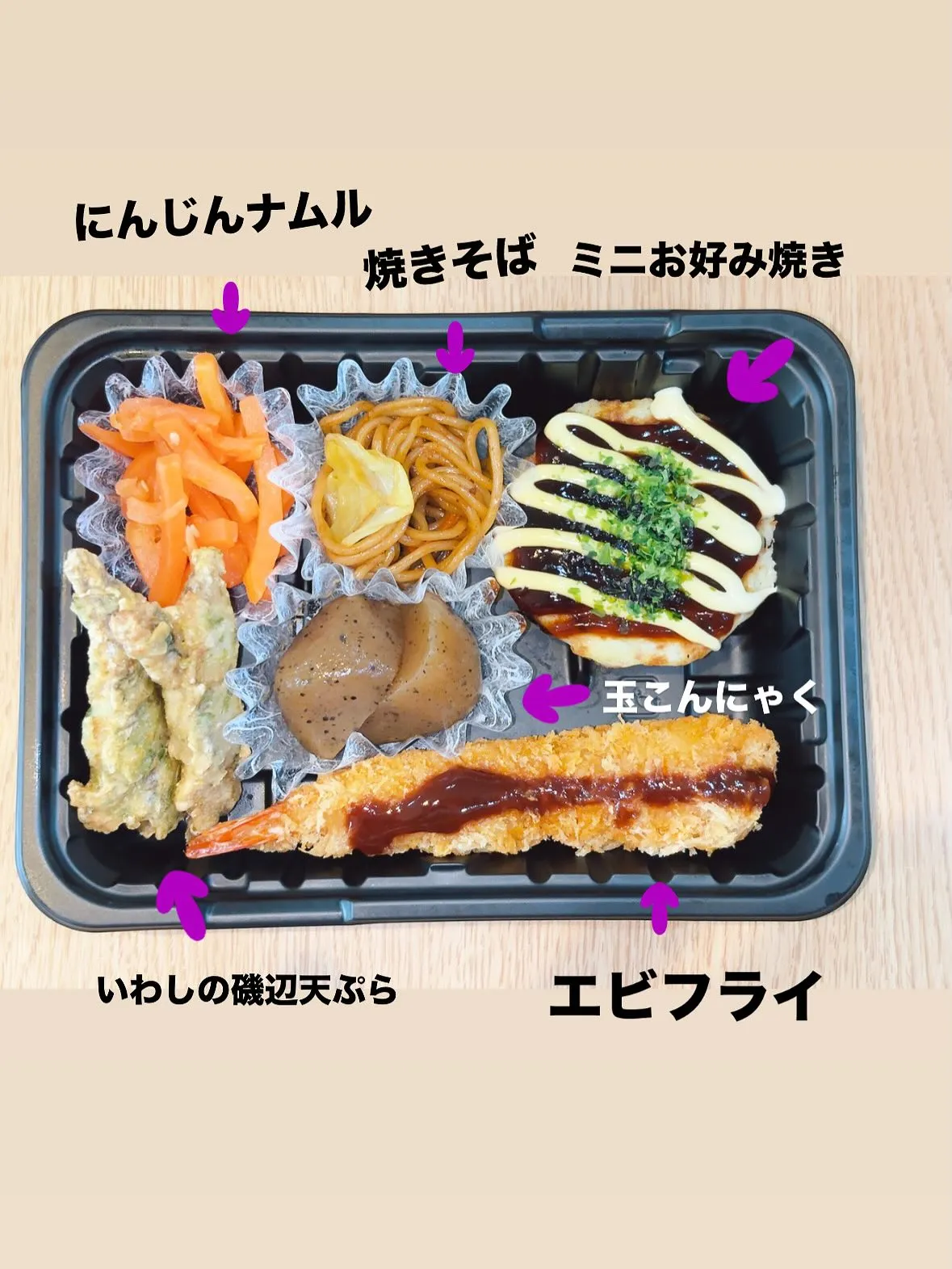 10/11惣菜セットご注文ありがとうございました