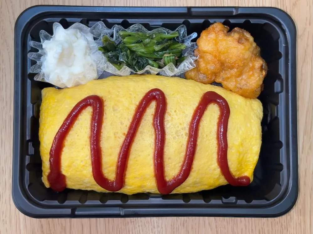 2025/11/03日替り弁当