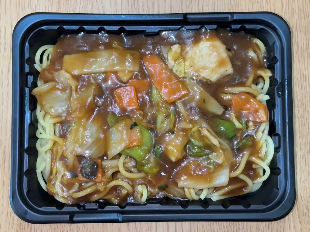 2025/11/03日替り弁当