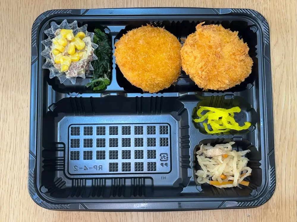 2025/11/10日替り弁当