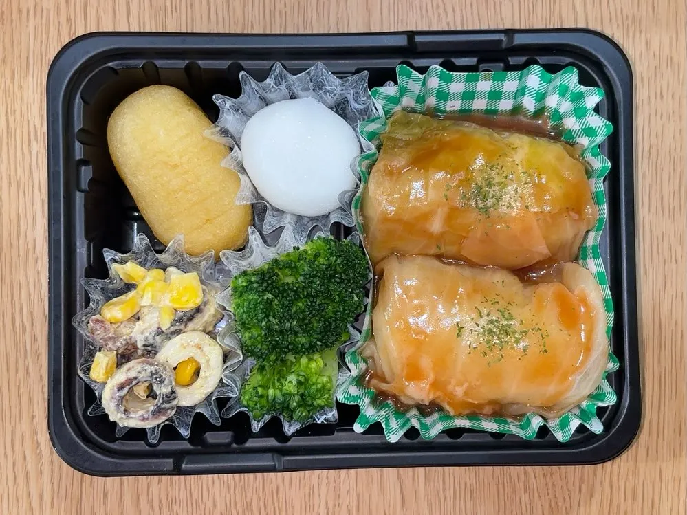 2025/11/10日替り弁当