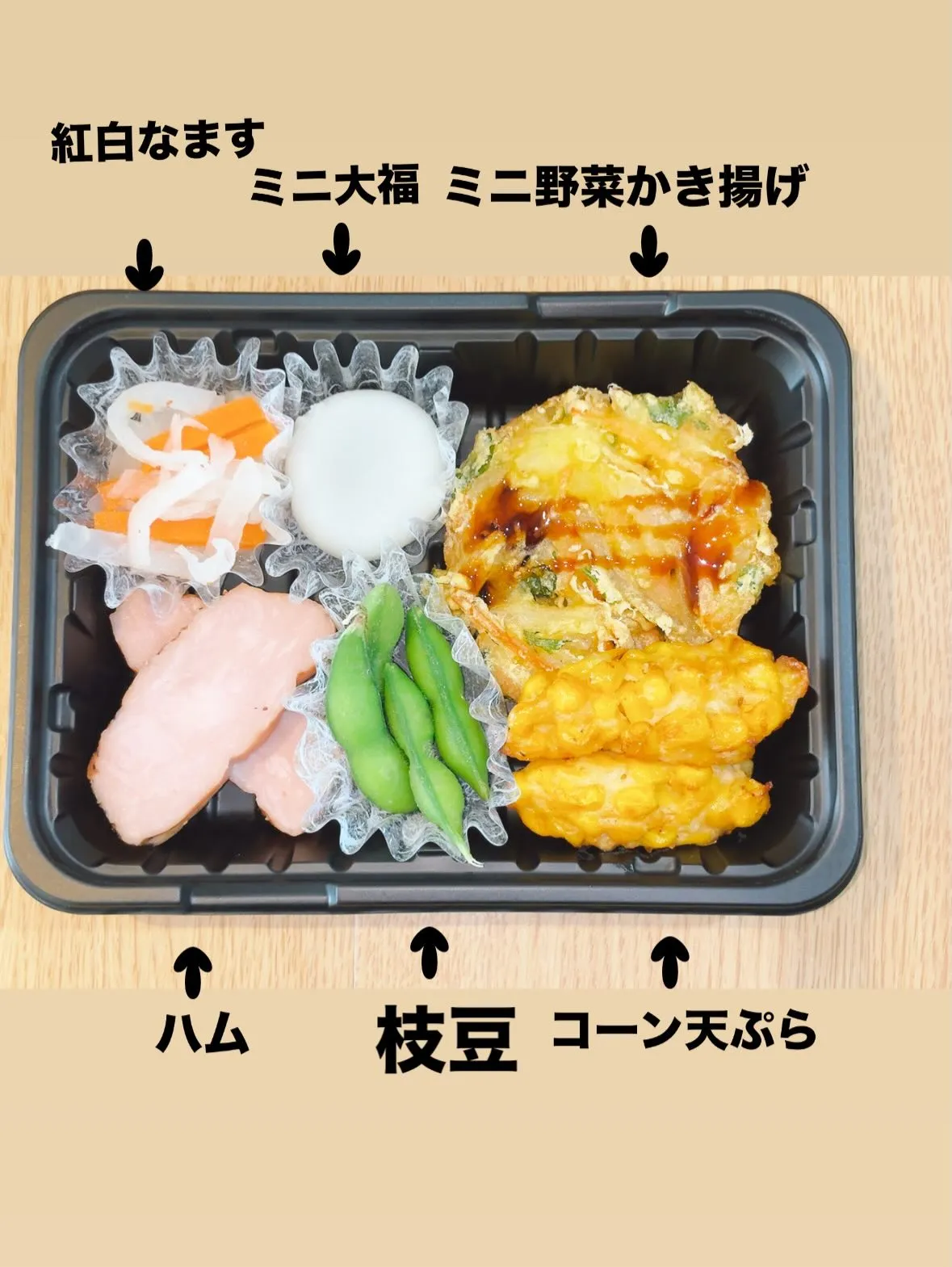 庄内通でオレンジの看板が目印のおべんとうオリです