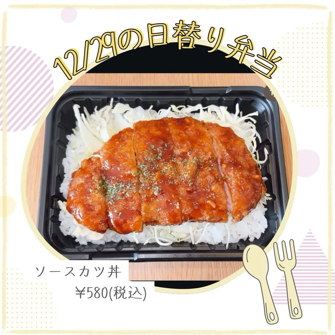 庄内通でオレンジの看板が目印のおべんとうオリです