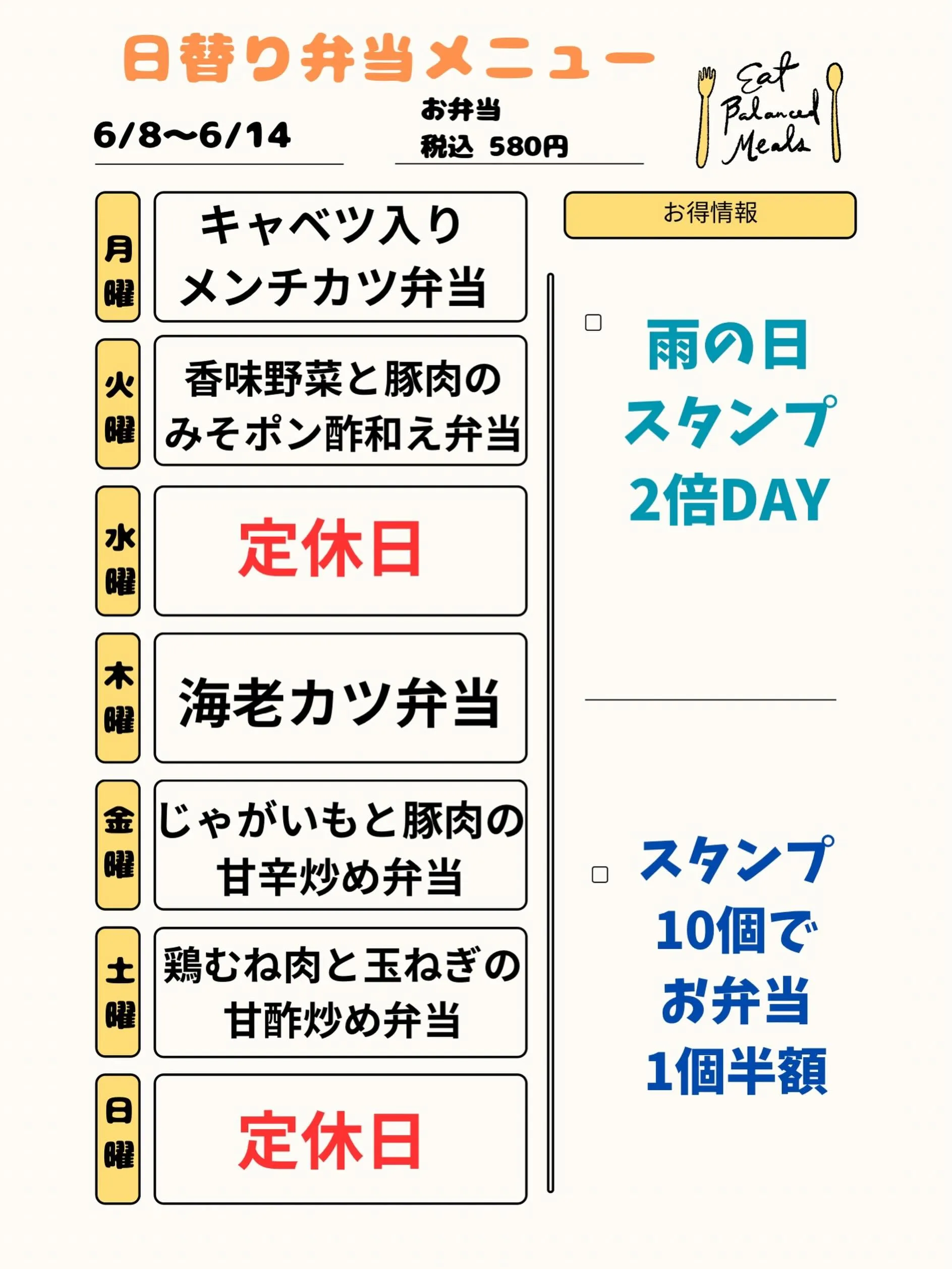 名古屋市西区の庄内通でオレンジ色の看板が目印のおべんとうオリ...