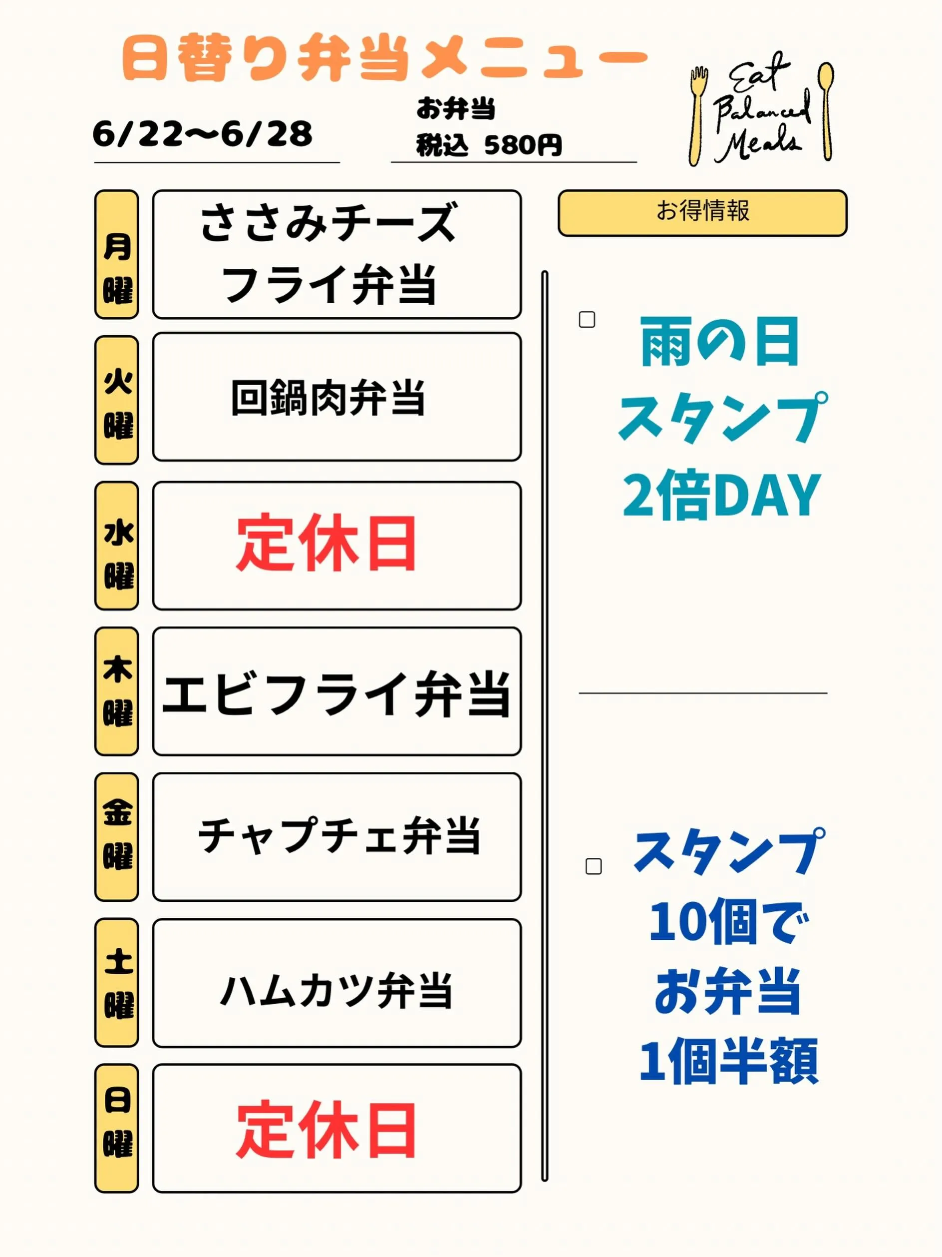 名古屋市西区の庄内通でオレンジ色の看板が目印のおべんとうオリ...