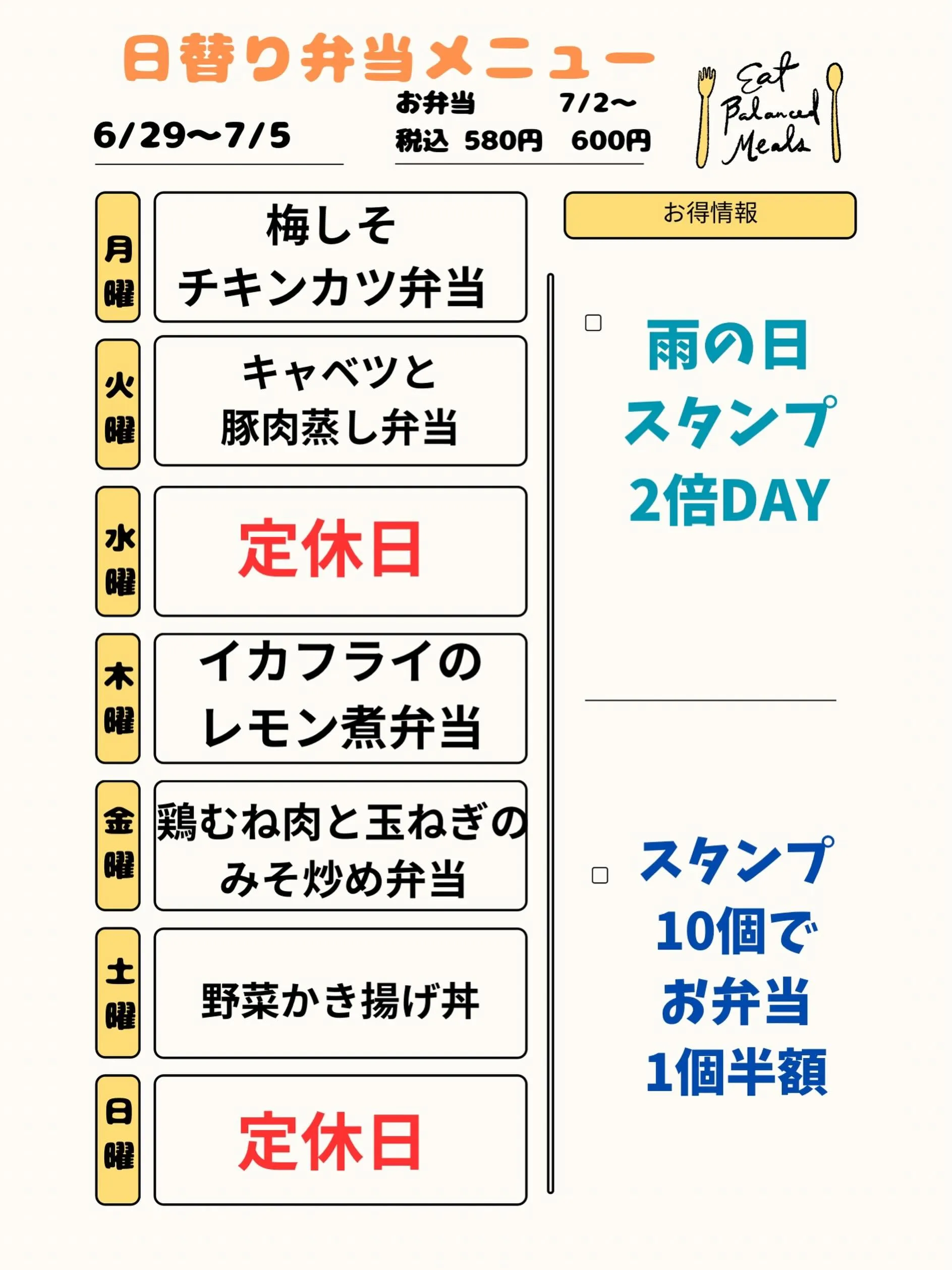 名古屋市西区の庄内通でオレンジ色の看板が目印のおべんとうオリ...