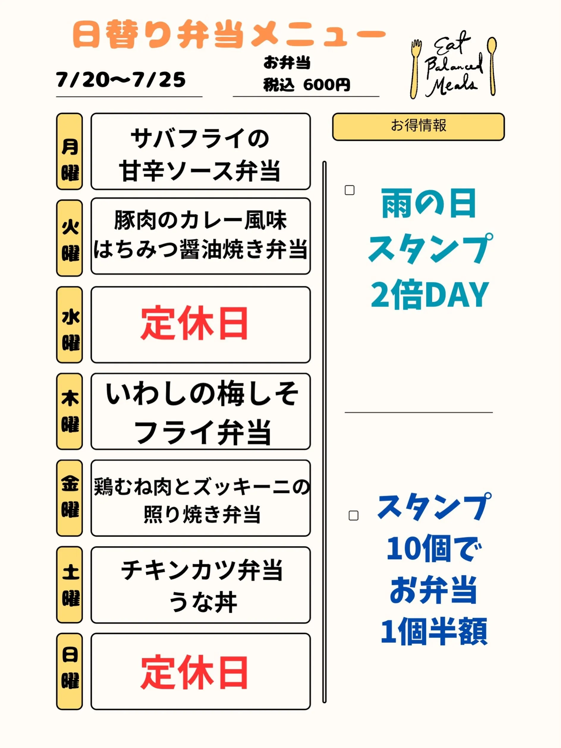 名古屋市西区の庄内通でオレンジ色の看板が目印のおべんとうオリ...