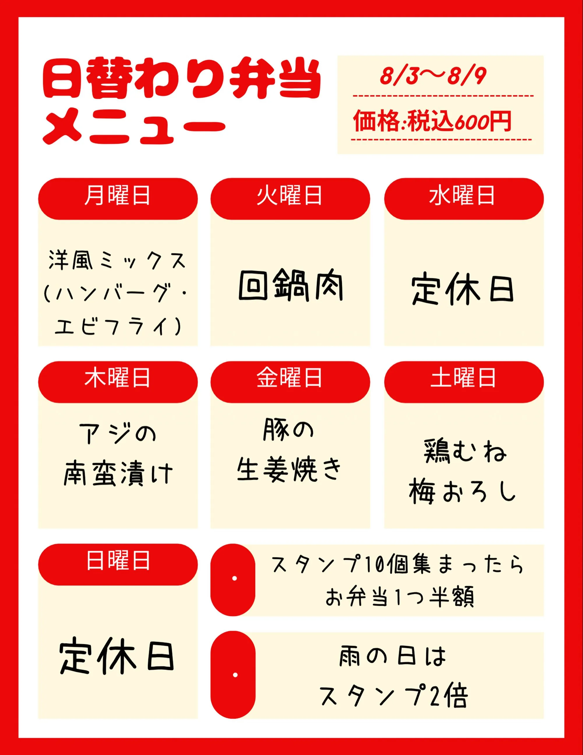 名古屋市西区の庄内通でオレンジ色の看板が目印のおべんとうオリ...