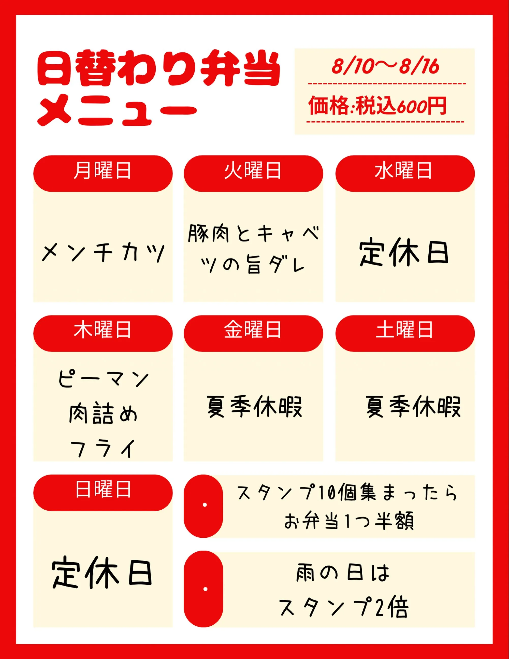 名古屋市西区の庄内通でオレンジ色の看板が目印のおべんとうオリ...