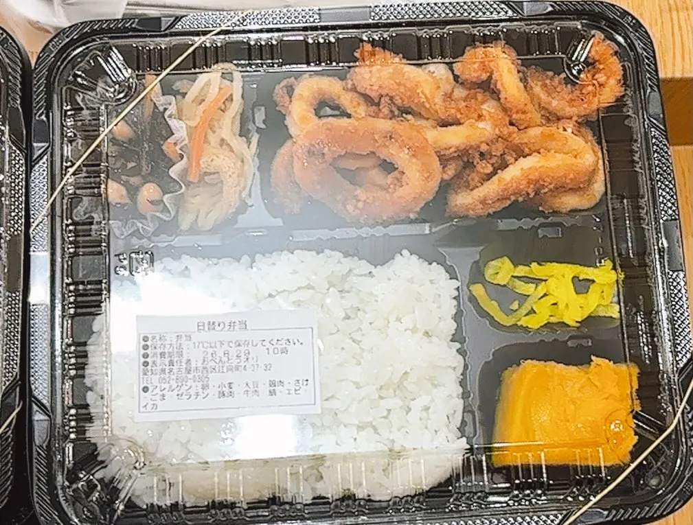 名古屋市西区の庄内通でオレンジ色の看板が目印のおべんとうオリ...