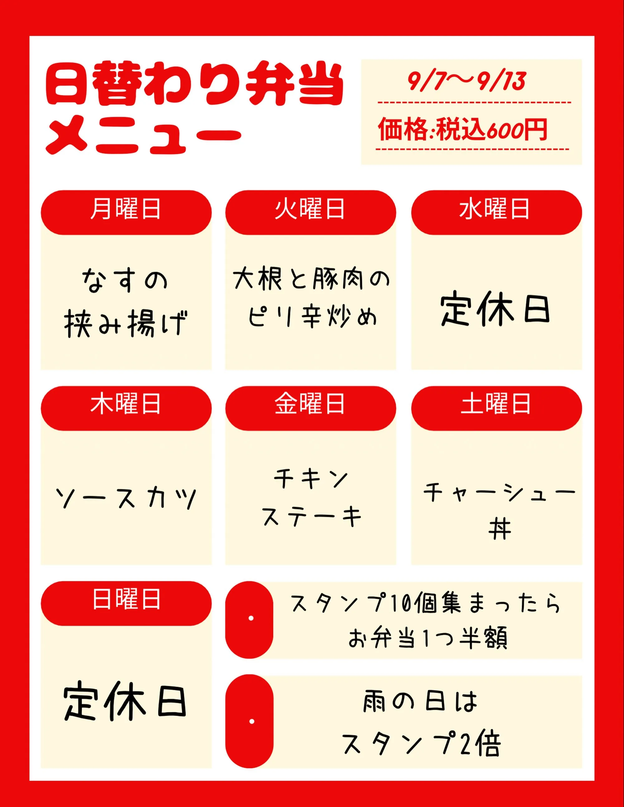 名古屋市西区の庄内通でオレンジ色の看板が目印のおべんとうオリ...