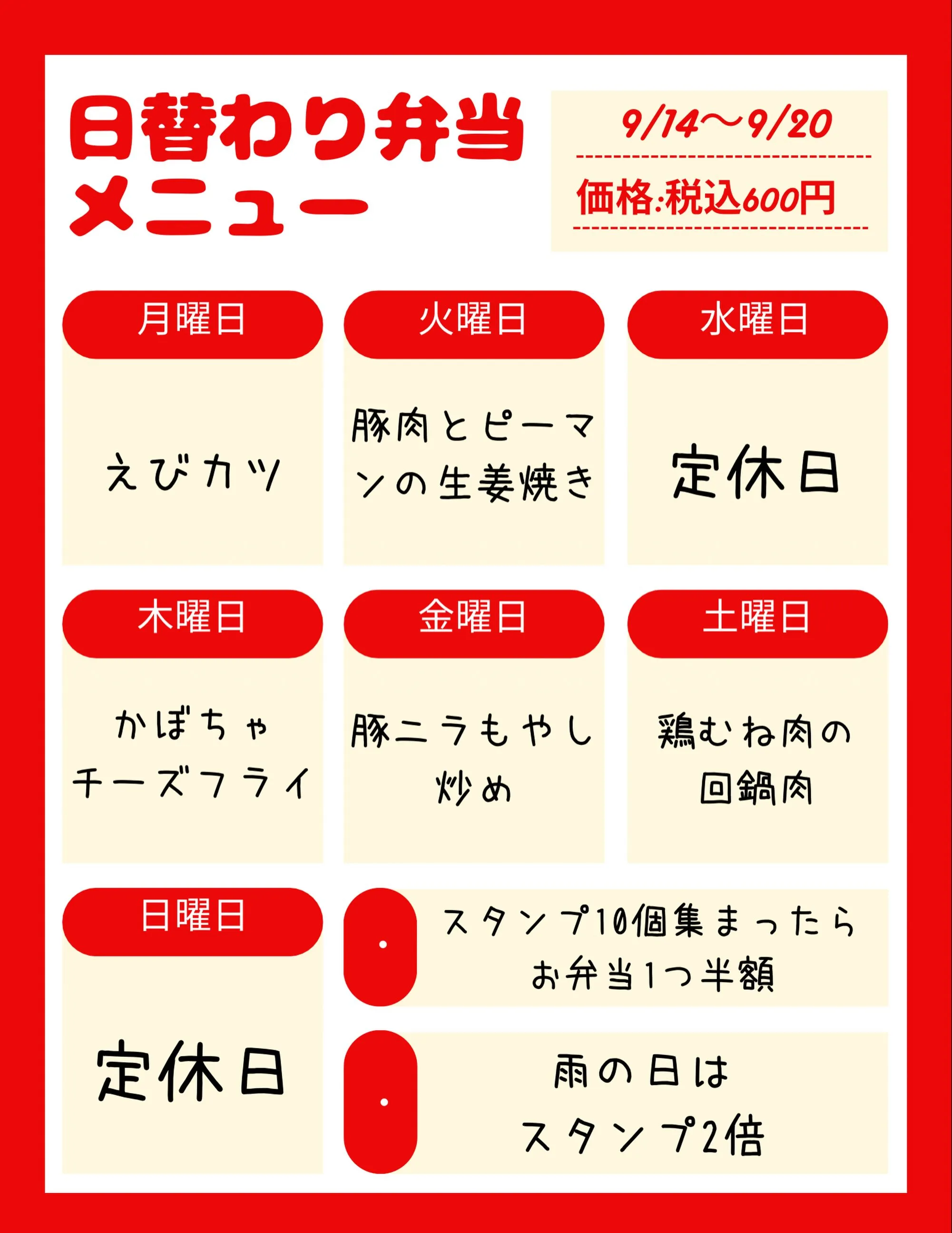 名古屋市西区の庄内通でオレンジ色の看板が目印のおべんとうオリ...