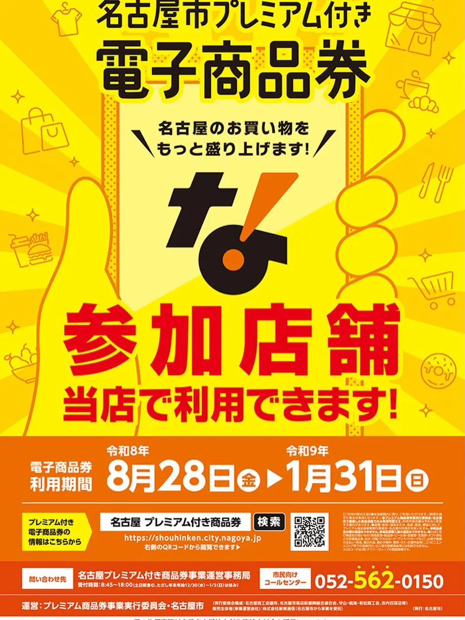 名古屋市西区の庄内通でオレンジ色の看板が目印のおべんとうオリ...