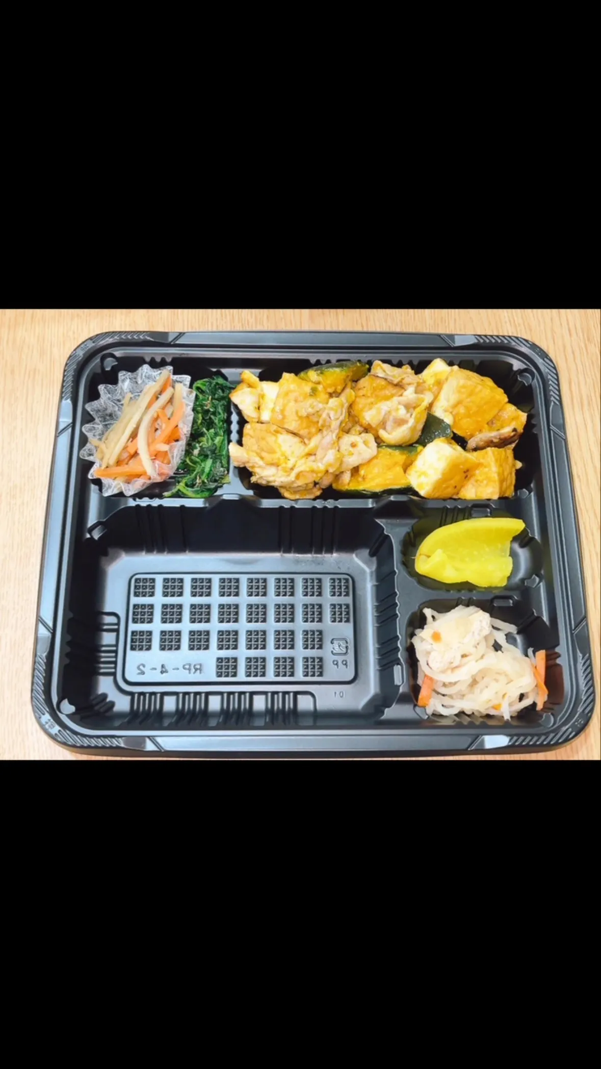 4/15日替り弁当メニュー