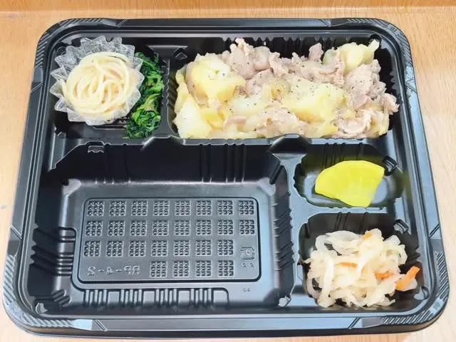 4/25日替り弁当