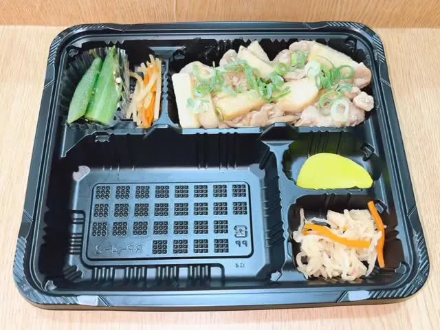 9/12日替り弁当