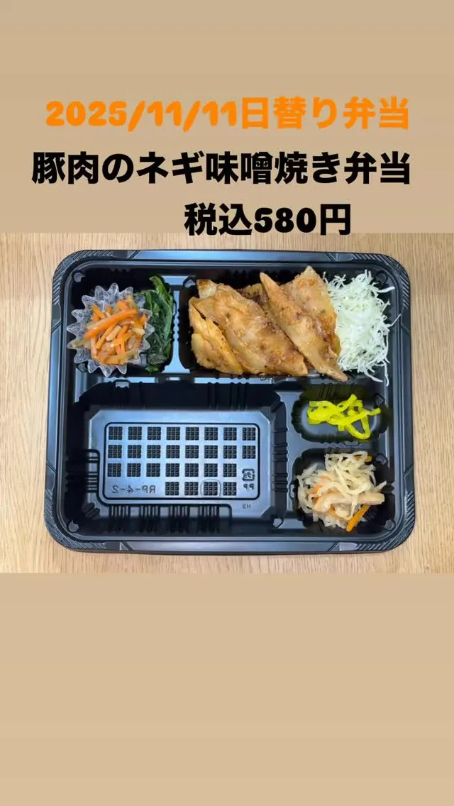 庄内通でオレンジの看板が目印のおべんとうオリです