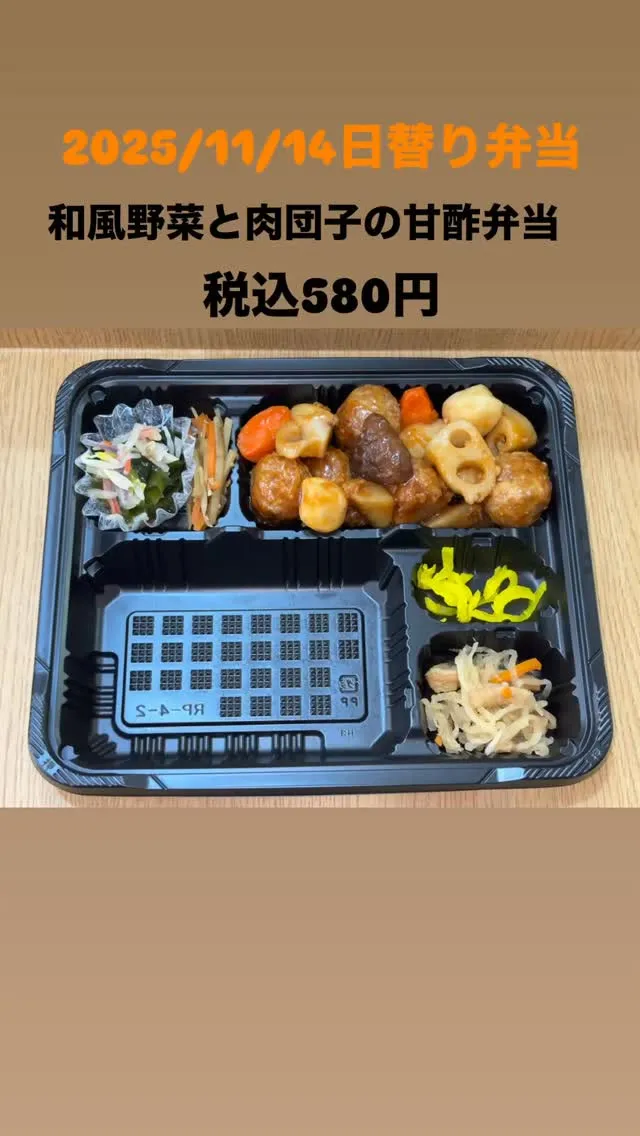 庄内通でオレンジの看板が目印のおべんとうオリです