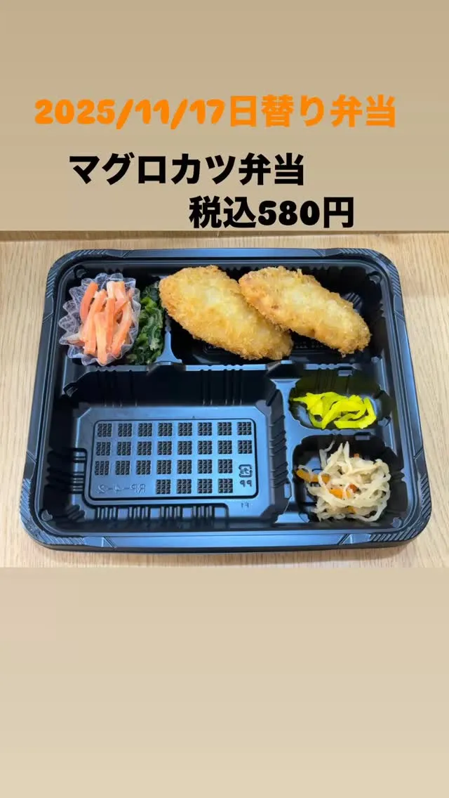 庄内通でオレンジの看板が目印のおべんとうオリです