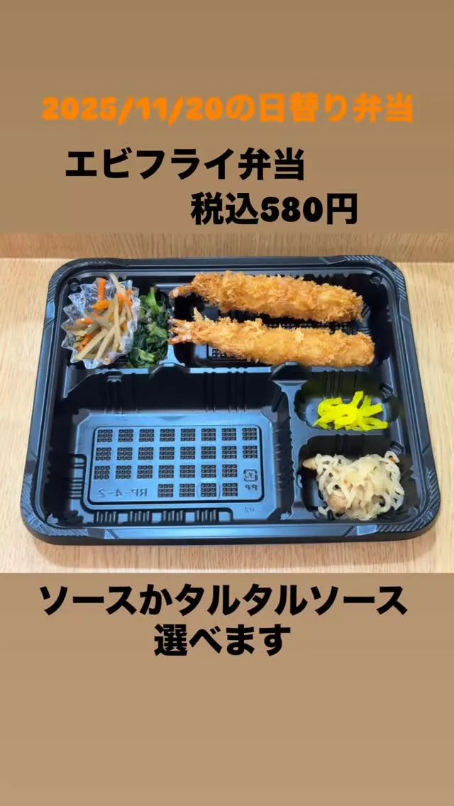 庄内通でオレンジの看板が目印のおべんとうオリです