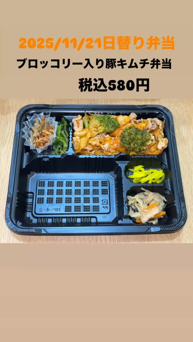 庄内通でオレンジの看板が目印のおべんとうオリです