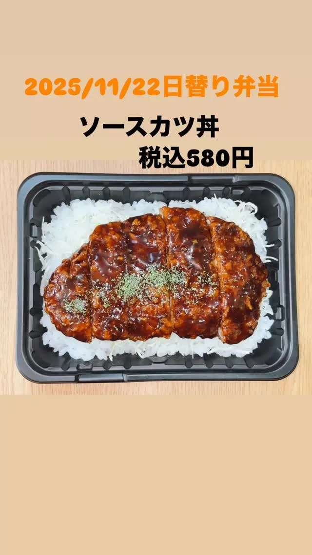 庄内通でオレンジの看板が目印のおべんとうオリです