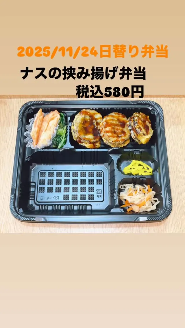 庄内通でオレンジの看板が目印のおべんとうオリです