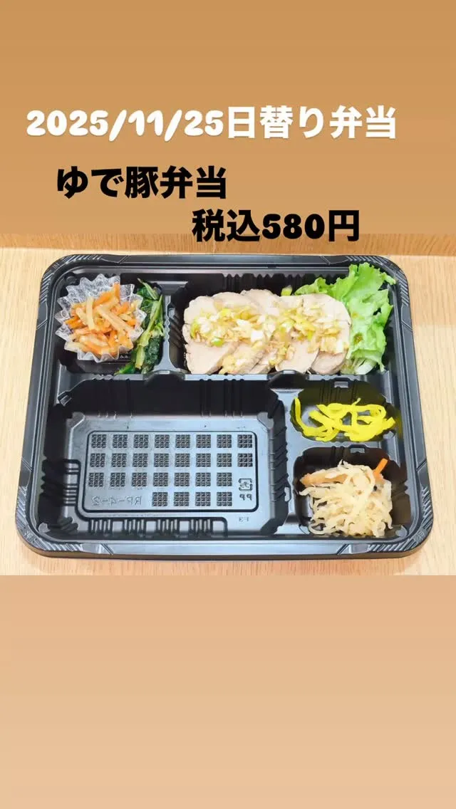 庄内通でオレンジの看板が目印のおべんとうオリです